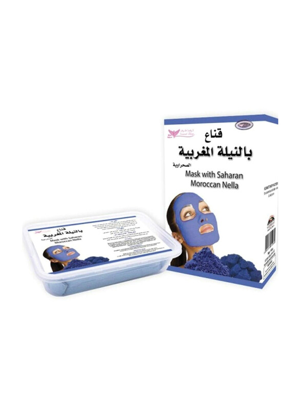 

Kuwait Shop Morrocan Nella Mask, 150g