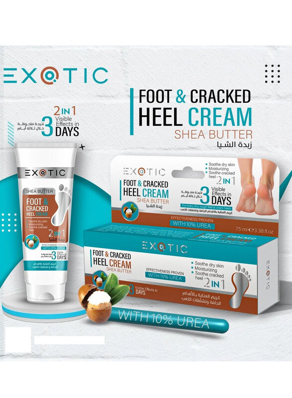 

Exotic Shea Butter Foot & Cracked Heel Cream, 75 ml