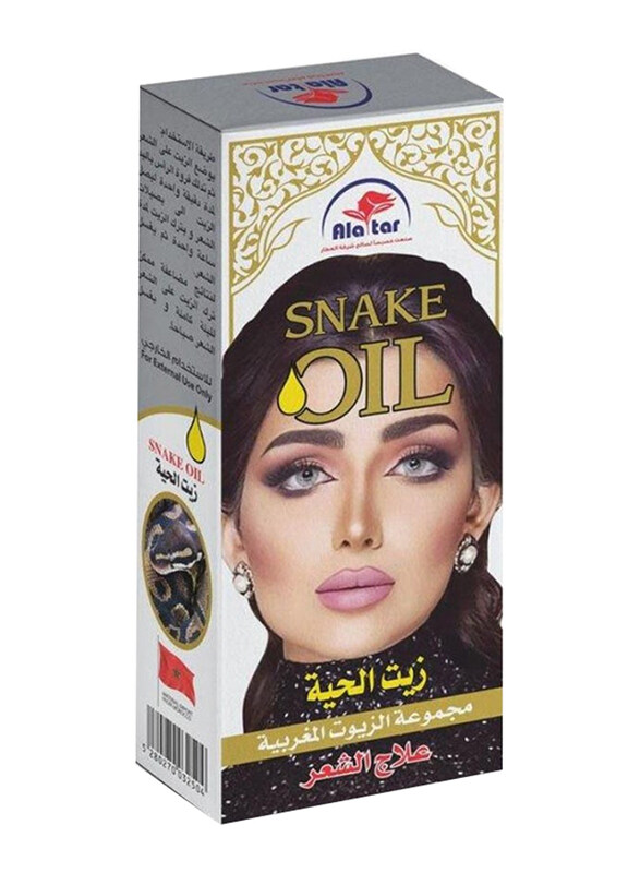 

Alattar Snake Oil For Hair for All Hair Types, 250ml