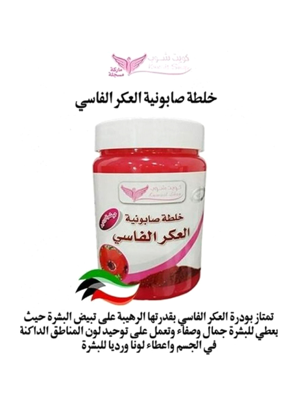 Kuwait Shop Alaker Alfassi Mixture Soap, 500gm