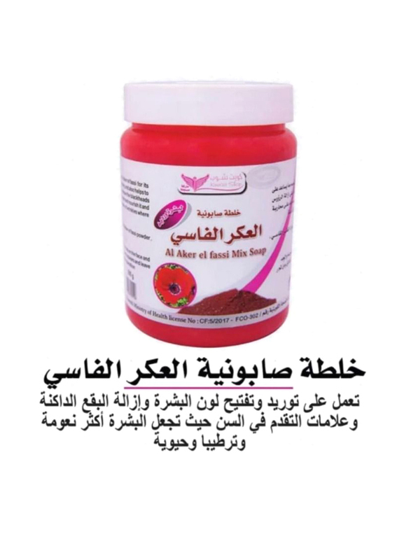 Kuwait Shop Alaker Alfassi Mixture Soap, 500gm