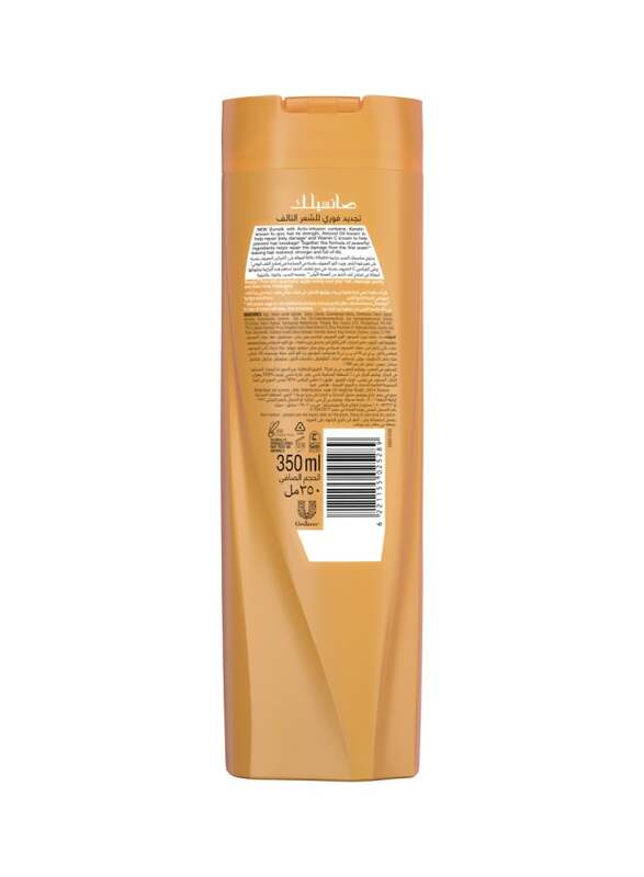 Sunsilk Instant Restore Shampoo for Dry Hair, 350ml