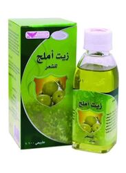 Kuwait Shop Amlaj Oil, 125ml