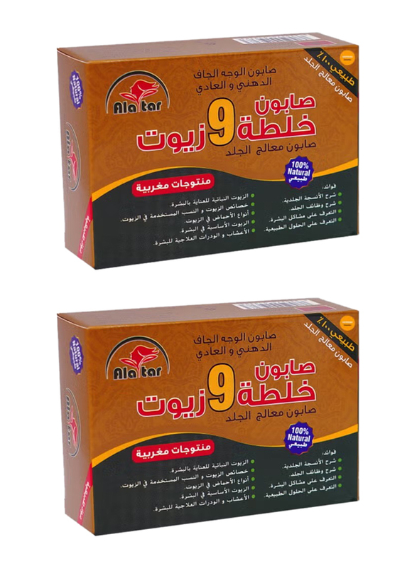 

Alattar Al Attar 9 Oil Mix Soap, 2 Pieces