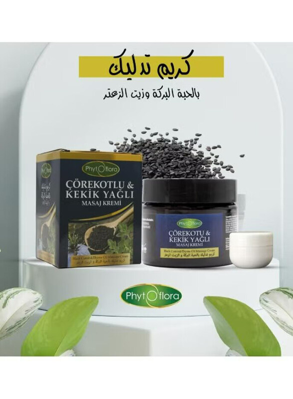

Phytoflora Cream With Black Seed And Thyme Oil, 100ml