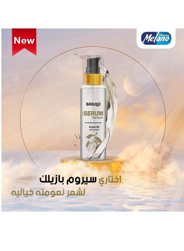 

Melano Basilque Argan Hair Serum for All Hair Types, 100ml