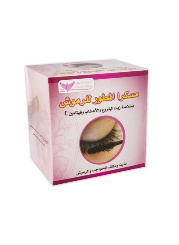 Kuwait Shop Mascara for Eyelashes with Castor Oil, Black