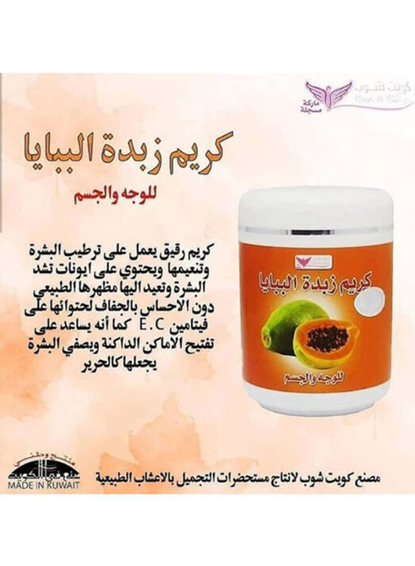 Kuwait Shop Papaya Butter Cream, 500gm