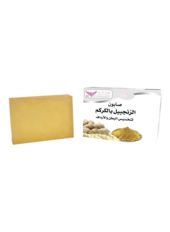 Kuwait Shop Ginger with Turmeric Soap Bar, 100gm