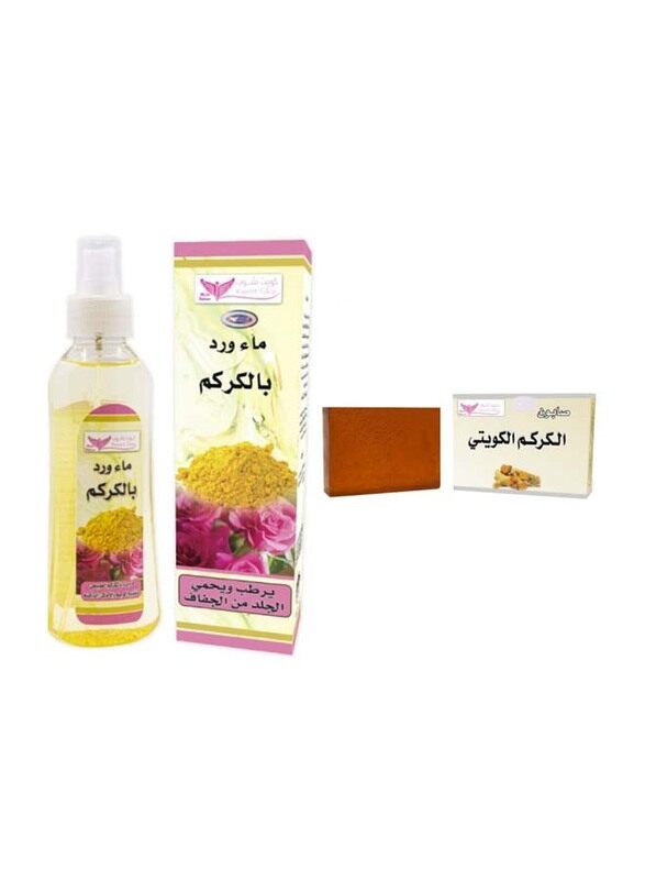 

Kuwait Shop Rose water with Turmeric And Turmeric Kuwaiti Soap, 1 Piece