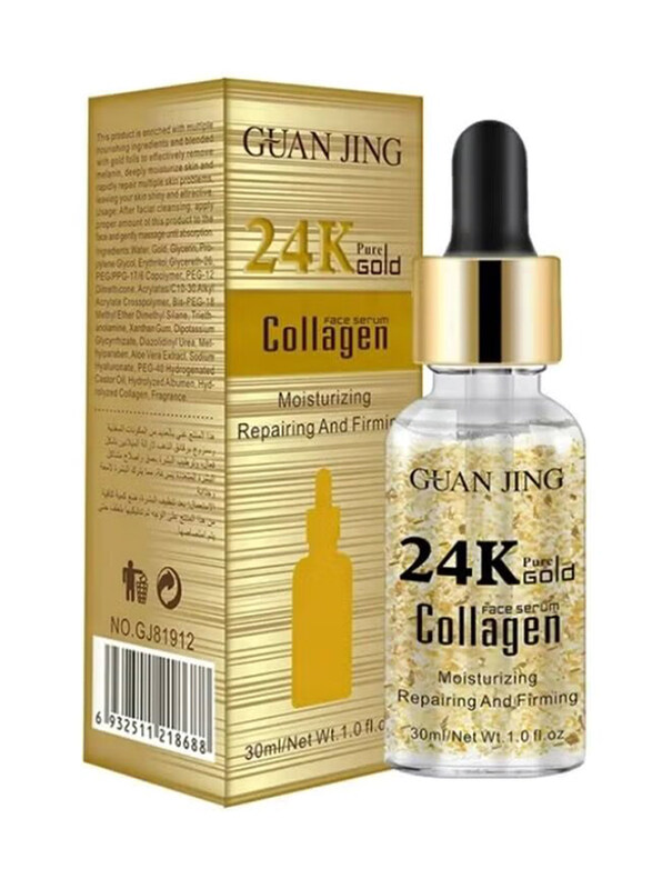 

Guanjing 24K Gold Collagen Serum for Face, 30ml