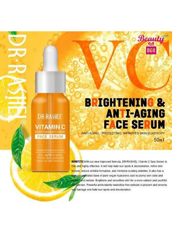 Dr Rashel Vitamin C Face Serum, 50ml