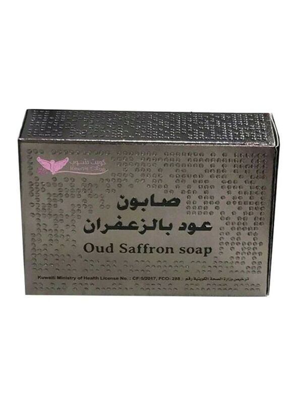 Kuwait Shop Oud Saffron Soap Bar, 100gm