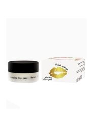 Kuwait Shop Lip Balm With Shea Butter, 10gm