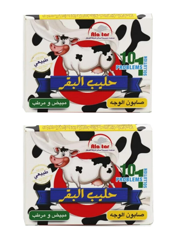 

Alattar Al Attar Cow Milk Soap, 2 x 100 gm