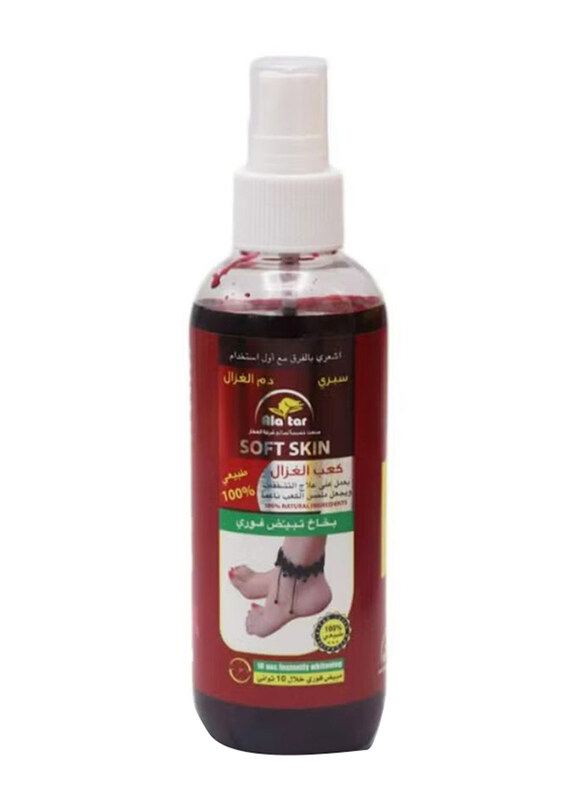 

Alattar Kaab El-Ghazal Spray for Cracked Heels, 190g