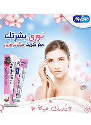 Melano free Cream, 20gm