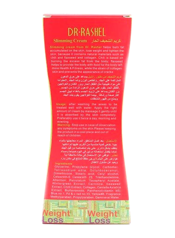 Dr. Rashel Slimming Cream, 150gm