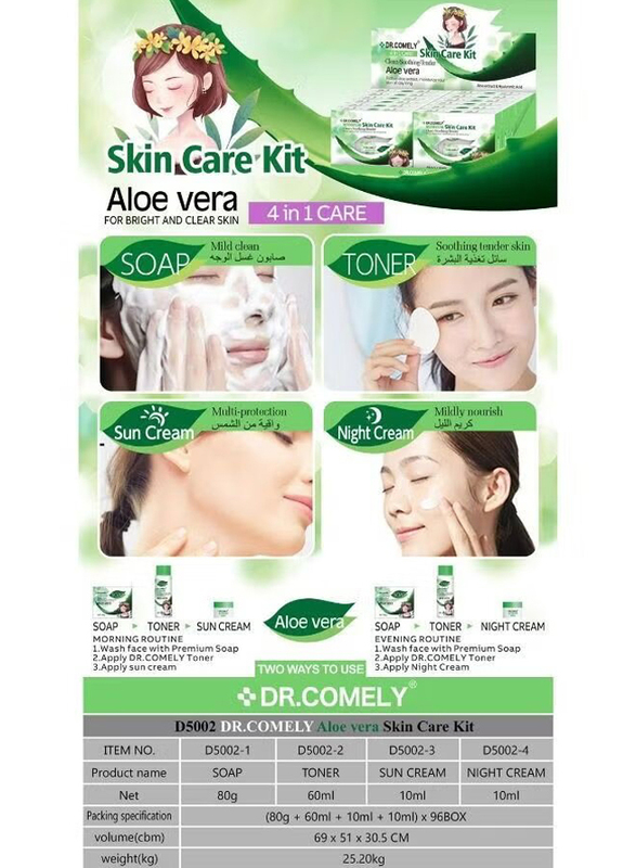 Dr. Comely 4 In1 Care Aloe Vera Skin Care Kit, 4 Pieces