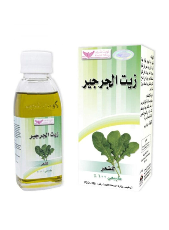 

Kuwait Shop Watercress Oil, 125 ml