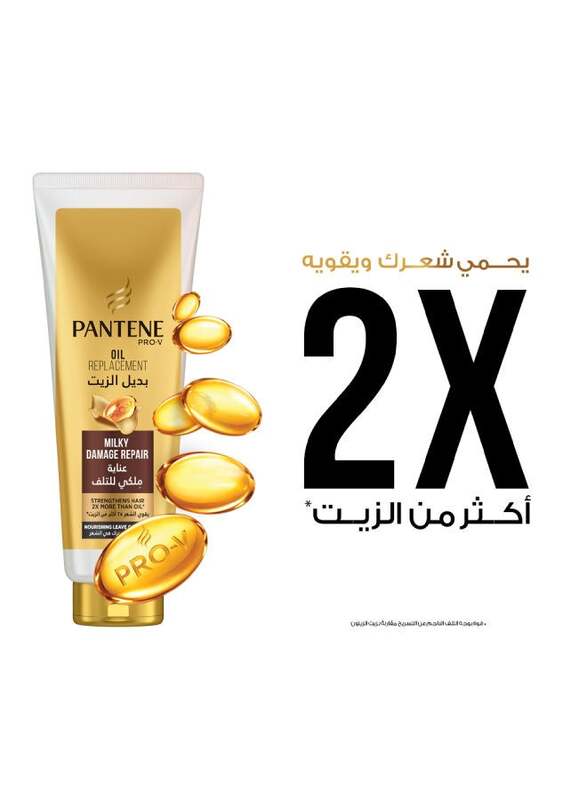 Pantene Milky Damage Repair Nourished Oil Replacement for Damaged Hair, 180ml