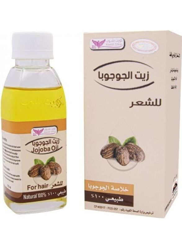 Kuwait Shop Jojoba Oil, 125ml