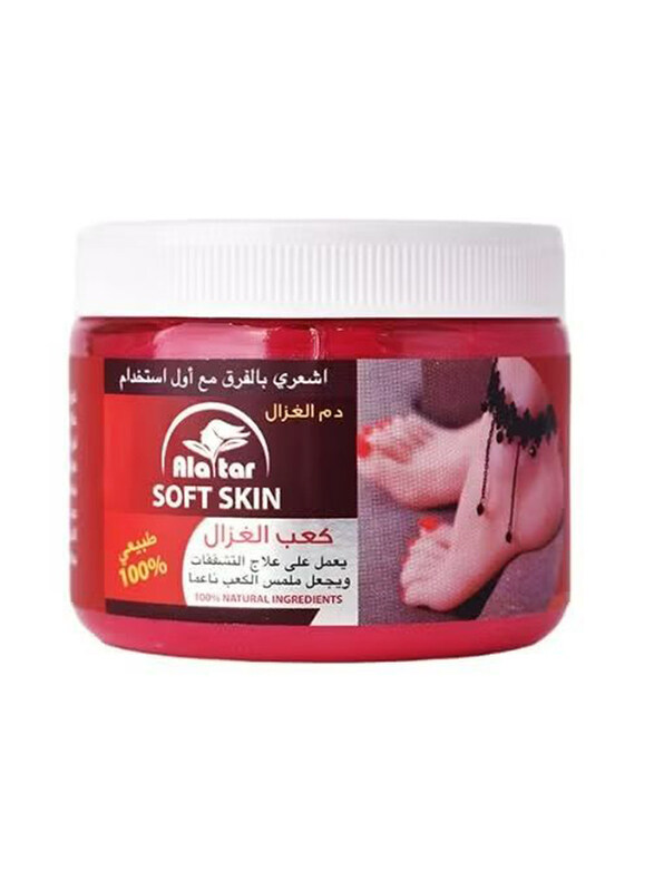 

Alattar Kaab El Ghazal Cream for Cracked Feet & Soft Heel Texture, 200ml