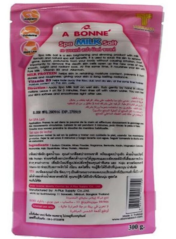 A Bonne Moisturizing Bath Salt Lotion, 300gm