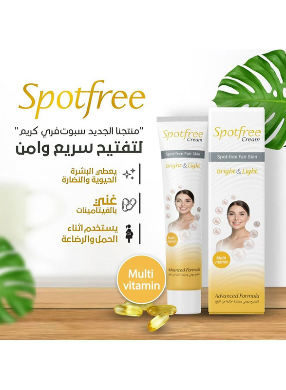 Melano Spot Free Cream Advance Formula, 20gm