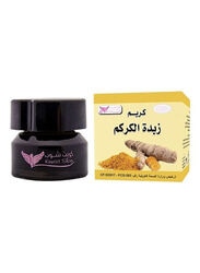 Kuwait Shop Turmeric Butter Cream, 50gm