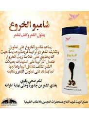 Kuwait Shop Castor Oil & Castor Shampoo for All Hair Types, 125ml, 450ml, 2 Piece