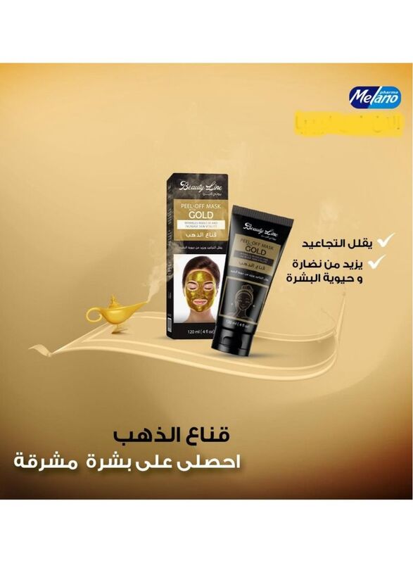 Melano Beauty Line Gold Mask and Charcoal Mask, 2 Pieces