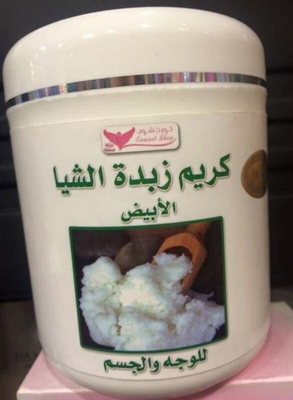 Kuwait Shop White Shea Butter Cream, 500gm