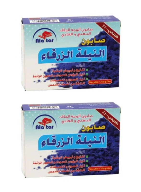 

Alattar Al Attar Indigo Soap, 2 x 100 gm