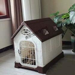 Yulan Waterproof Plastic Kennel Outdoor Dog House, Brown
