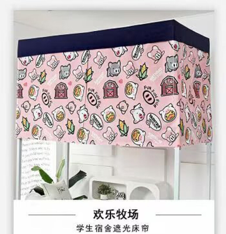 

Generic Dorm Home Bunk Nets Printed Bed Curtains, Pink