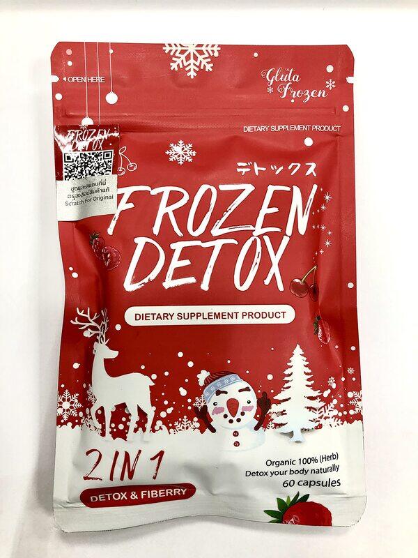 

Glutafrozen 2-in-1 Detox & Fiberry Dietary Supplements, 60 Capsules