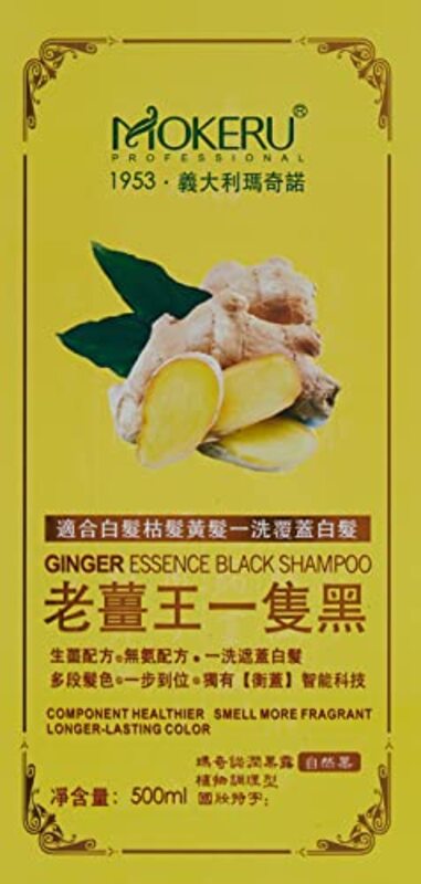 Mokeru Ginger Black Organic Pure Natural Shampoo Hair Dye, 500ml, Black