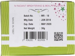 Vita Glow Skin Whitening Night Cream, 30 gm