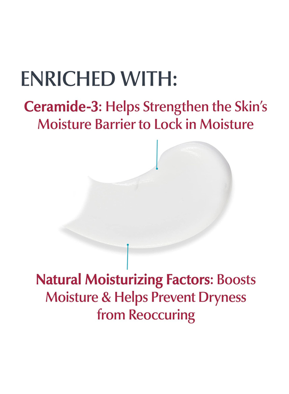 Eucerin Advanced Repair Body Cream, 226gm