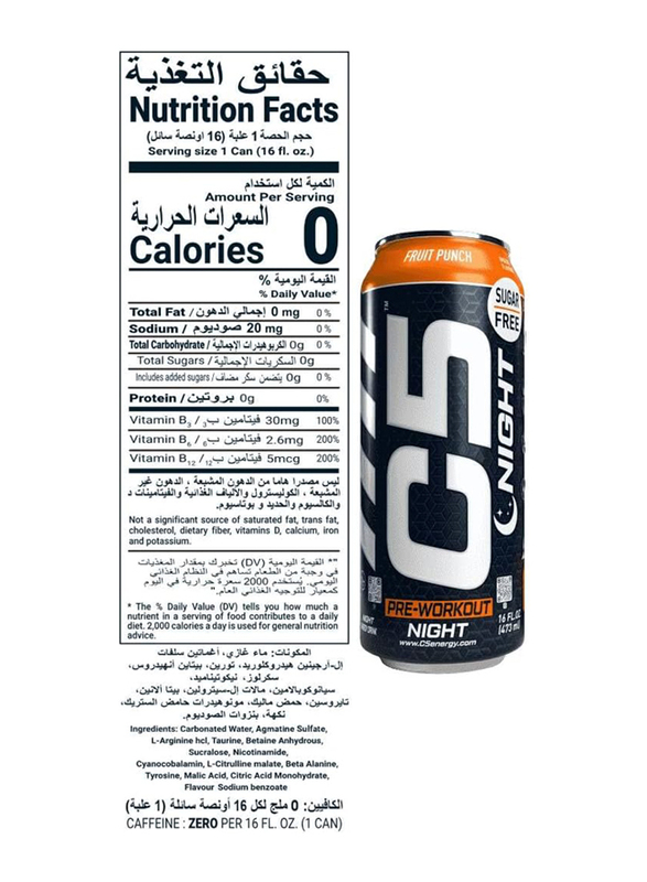 C5 Pre-Workout Night Caffiene Free Energy Drink, 473ml, 12 Piece, Fruit Punch