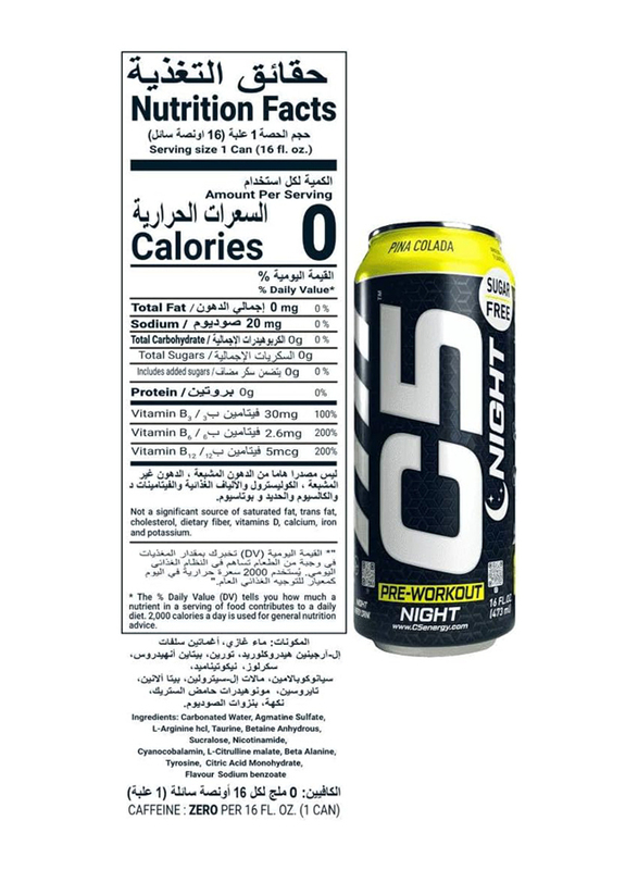 C5 Extreme Pre-Workout Energy Drink, 200MG, 473ml, Pina Colada