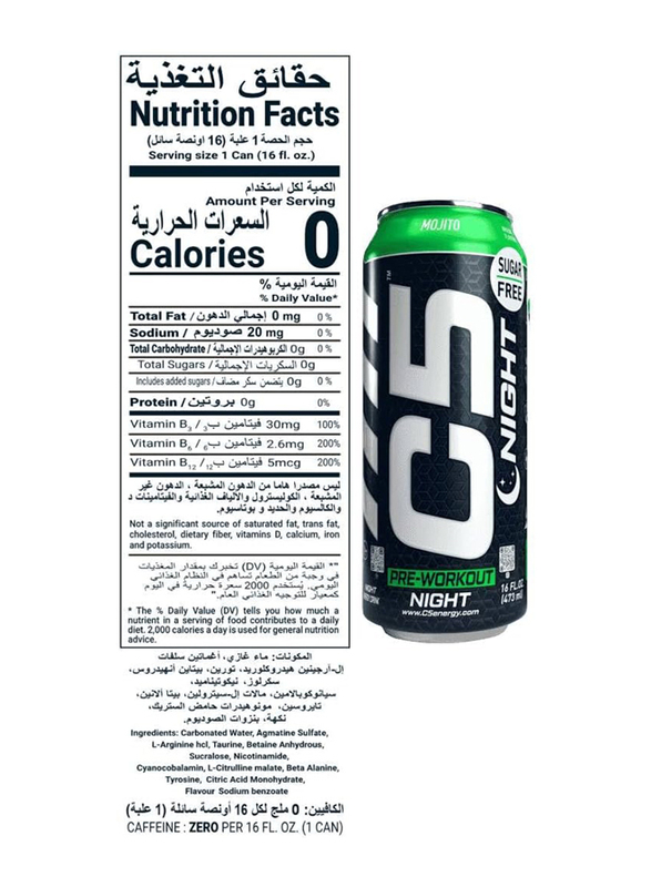 C5 Pre-Workout Night Caffiene Free Energy Drink, 473ml, 12 Piece, Mojito