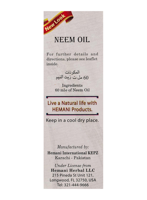 Hemani Neem Oil, 60ml