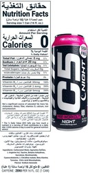 C5 Energy Extreme Pre-Workout Energy Drink, Sugar Free, 12 x 473ml, Pink Lemonade