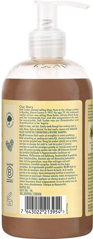 Shea Moisture Jamaican Black Castor Oil Silicones Restore Conditioner, 384ml