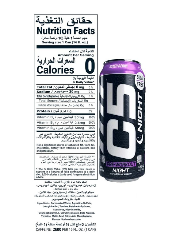 C5 Pre-Workout Night Caffiene Free Energy Drink, 473ml, 12 Piece, Mixed Berry