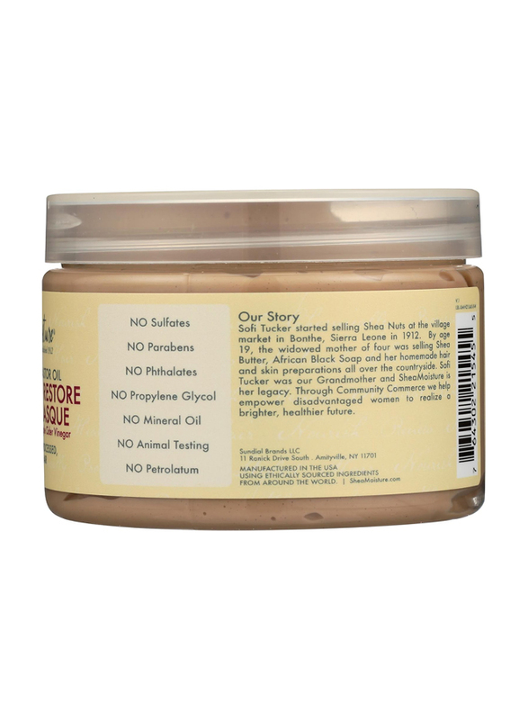 Shea Moisture Jamaican Black Castor Oil Strengthen & Restore Treatment Masque, 326gm