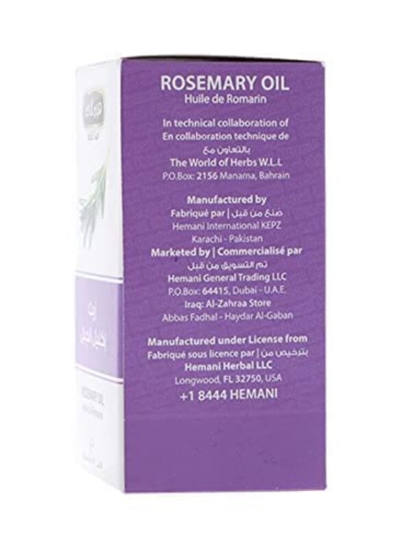 Hemani Rosemary Oil, 30ml