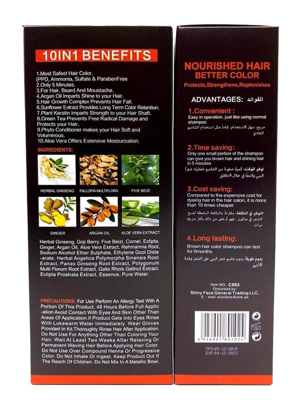 Nitro Canada Argan Speedy Hair Color Shampoo, 420ml, Natural Brown